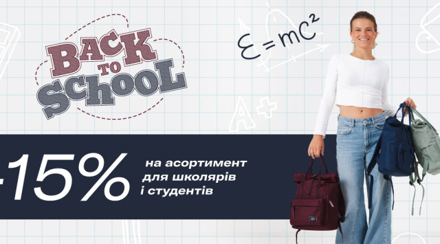 Back to school!