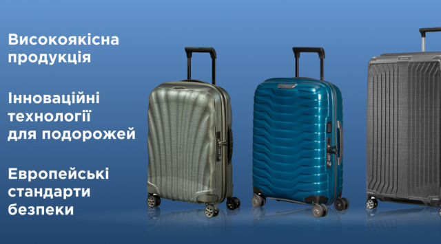 Зроблено в Європі