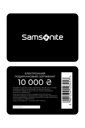 10000 грн Электронний подарочний сертификат BLACK - samsonite.ua