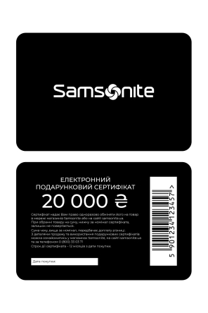 20000 грн Электронний подарочний сертификат BLACK - samsonite.ua