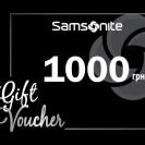 1000 грн Подарунковий сертифікат , Фото №1(Мініатюра) - samsonite.ua