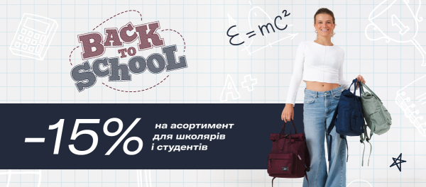 Back to school!