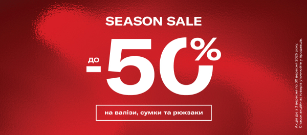 Season Sale від Samsonite