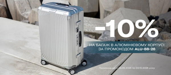 Надежность в привлекательном дизайне