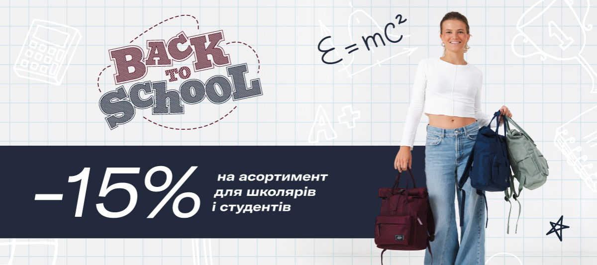 Back to school!