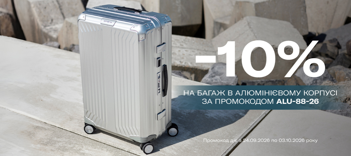 Надежность в привлекательном дизайне