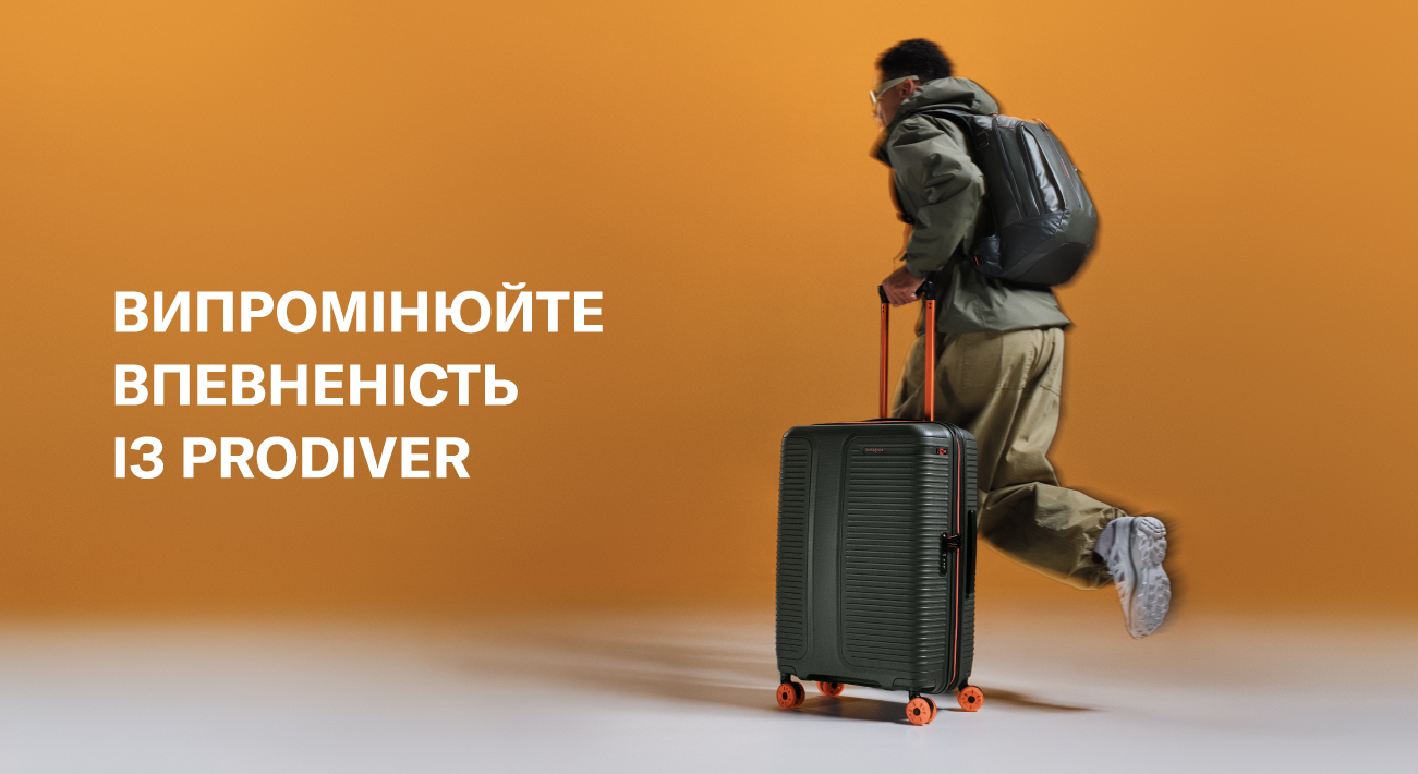 Prodiver