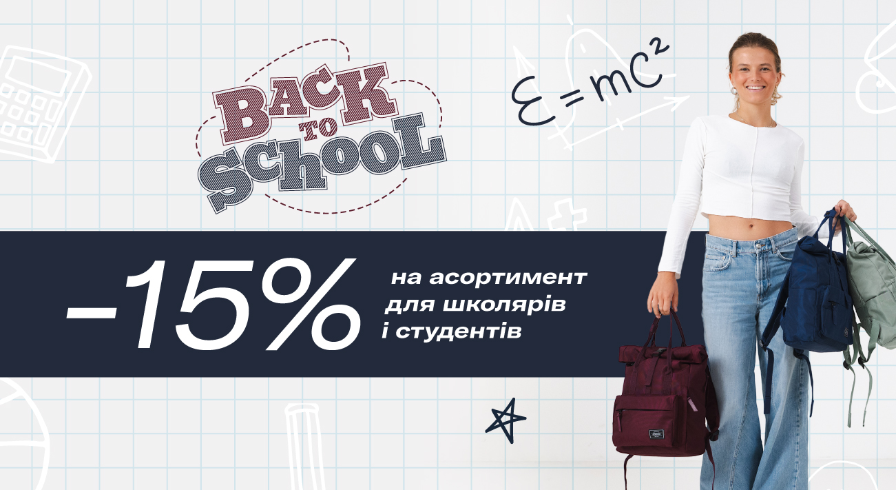 Back to school 26