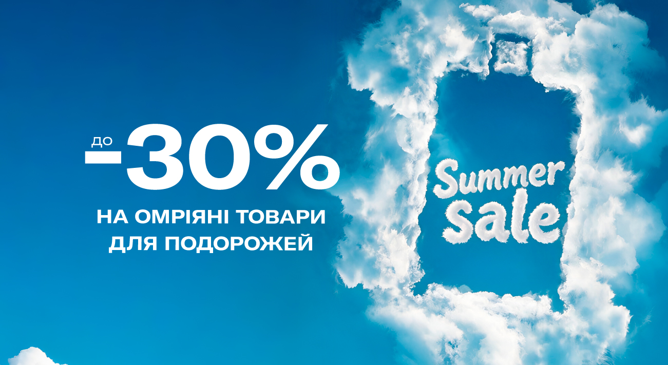 Summer sale 26