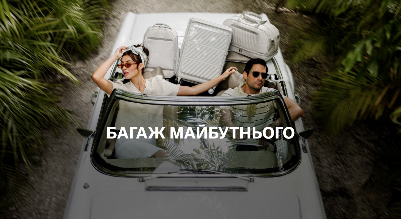 Paralux 0826