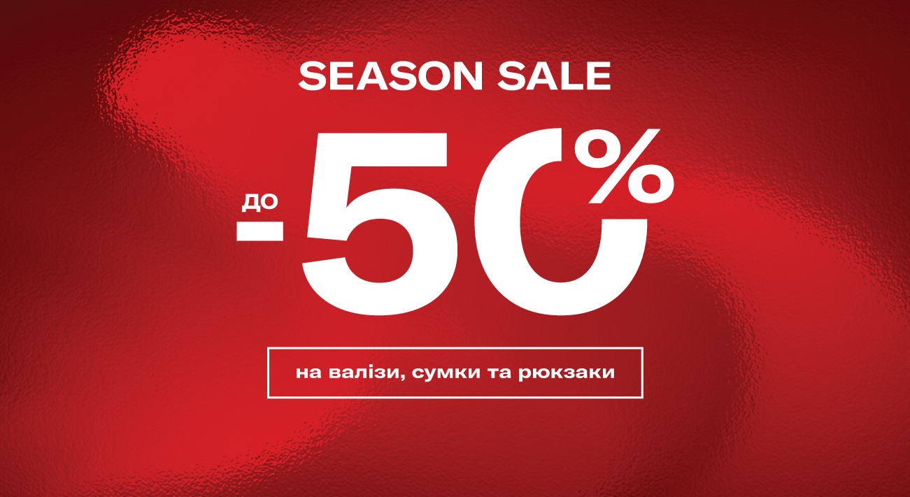 Season Sale
