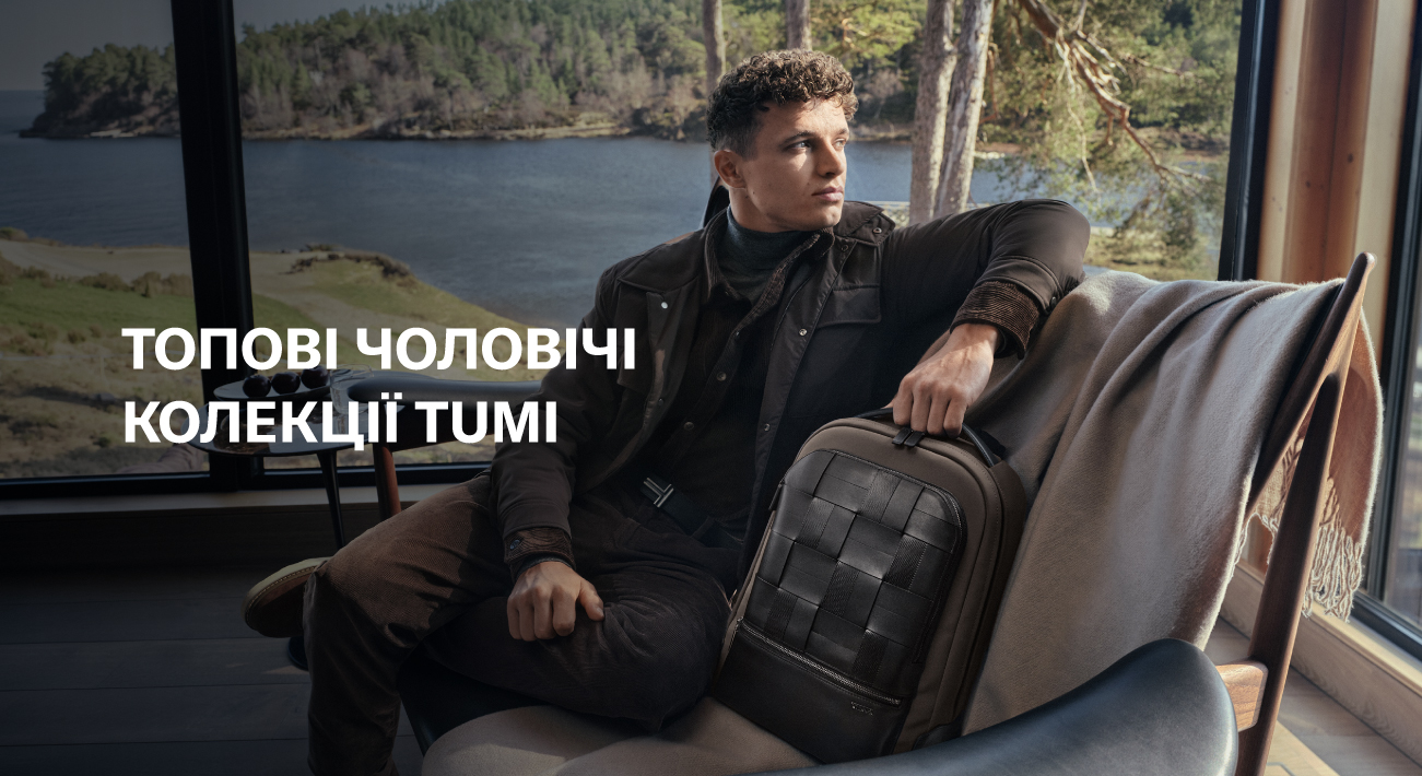 Tumi men 1026